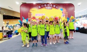子亥集团2022暑期亲子趣味运动会之灌篮高手圆满落幕！